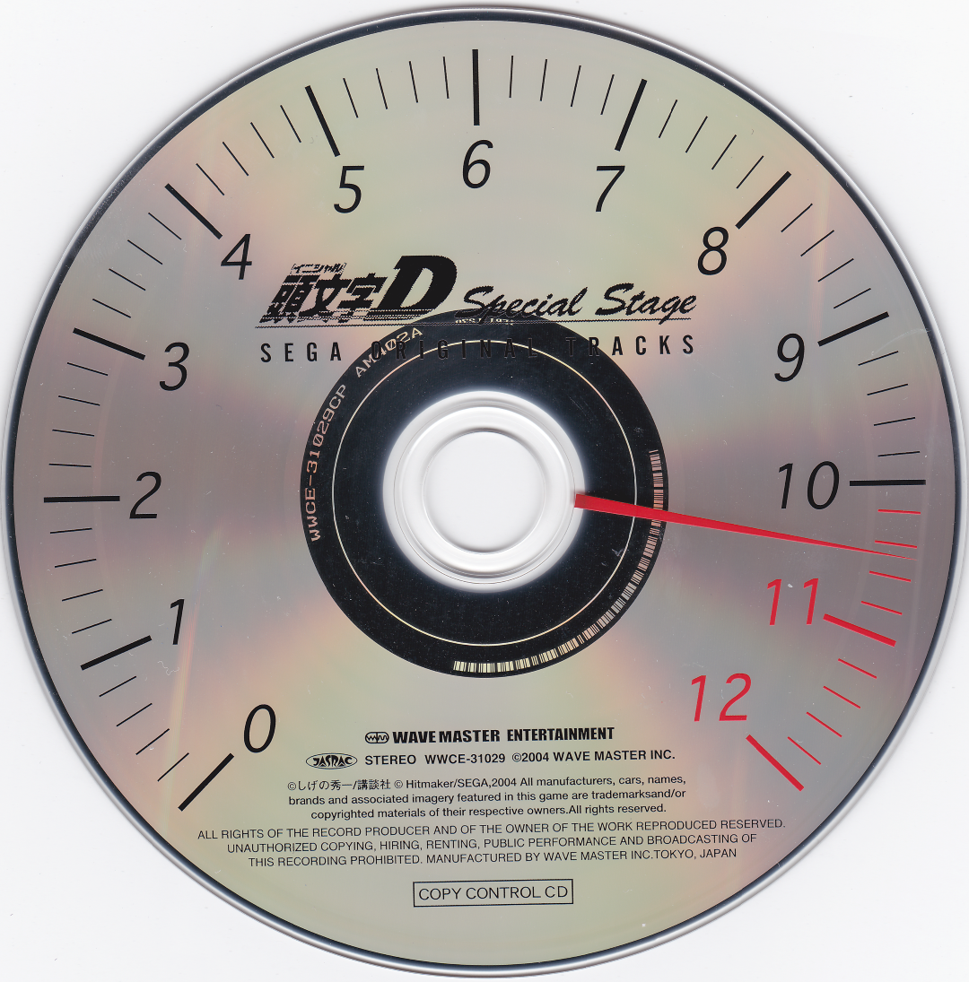 SHANK 初期デモCD SHANK 初期デモCD SHANK 初期デモCD - メルカリ